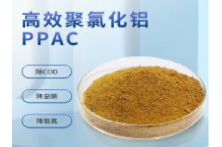 聚合氯化鋁有哪些優(yōu)勢?